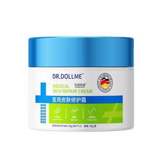 老年人止皮肤瘙痒专用膏全身干燥治去身体乳疹保湿根特药房效湿疹