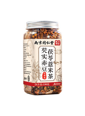 南京同仁堂炒熟薏米赤小豆茯苓芡实茶红豆薏苡仁六和乾坤赤豆湿气