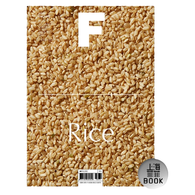 现货 Magazine F RICE 稻米 NO.5 F杂志 英文版 NO.05 本期主题：RICE 稻米 单本杂志 韩国人气杂志 MAGAZINE B 姐妹刊 上海菲菲