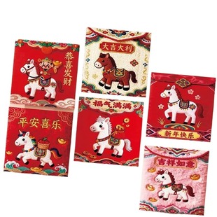 新年方形红包2026新款马年过年利是封创意春节通用压岁刺绣红包袋