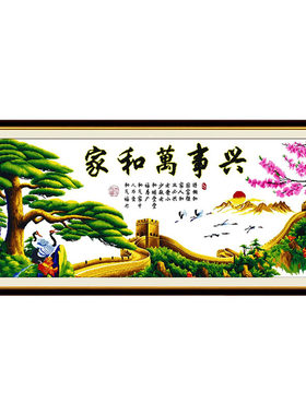 已绣好成品再送1幅可裱框发货
