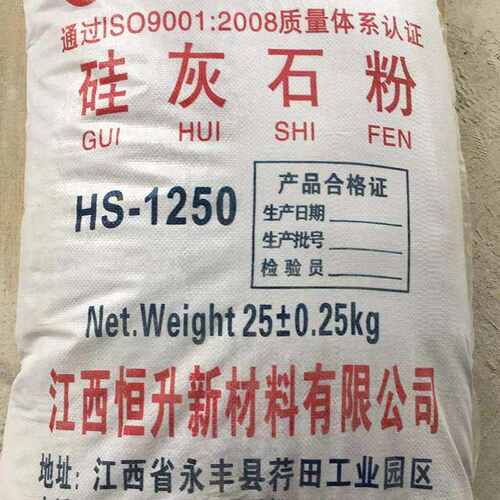 厂家供应 硅灰石粉 针状灰粉 涂料用 保温材料 现货供应