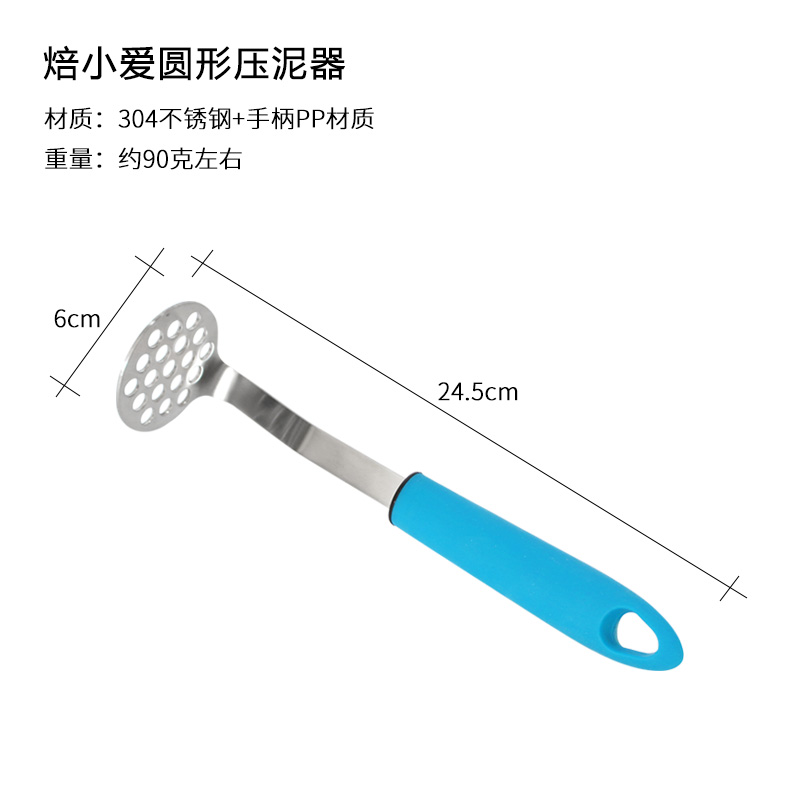 家用不锈钢压泥器压薯器 紫薯芋圆土豆泥辅食碾压捣碎器厨房工具 厨房/烹饪用具 其它 原图主图