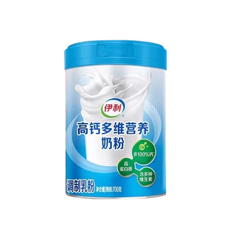 高钙多维官方正品中老年奶粉伊利