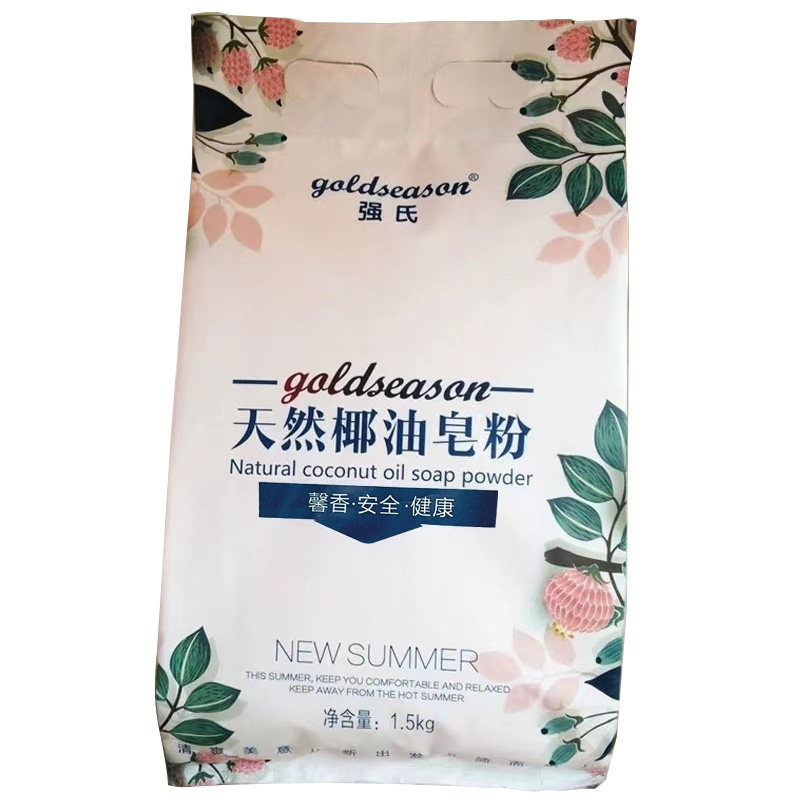 强氏天然椰油本色装手温和洗衣粉