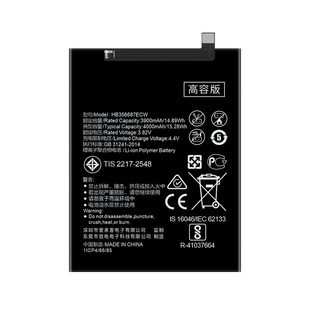 适用于华为nova3i电池原装正品INE-AL00 INE-TL00大容量全新电板