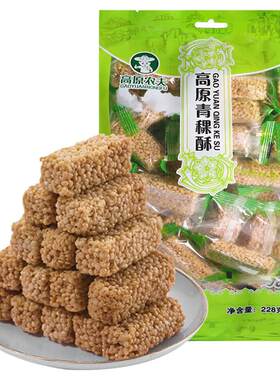 青海特产高原青稞酥藜麦酥一口酥