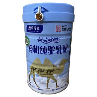 新疆特产有机纯驼乳粉益于孕妇儿童中老年人奶粉营养高钙新疆直发