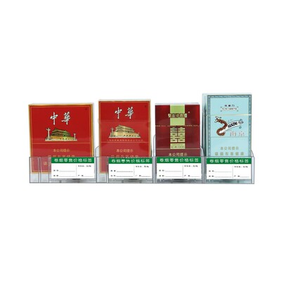 西瑟推烟器自动弹出推拉香烟架子