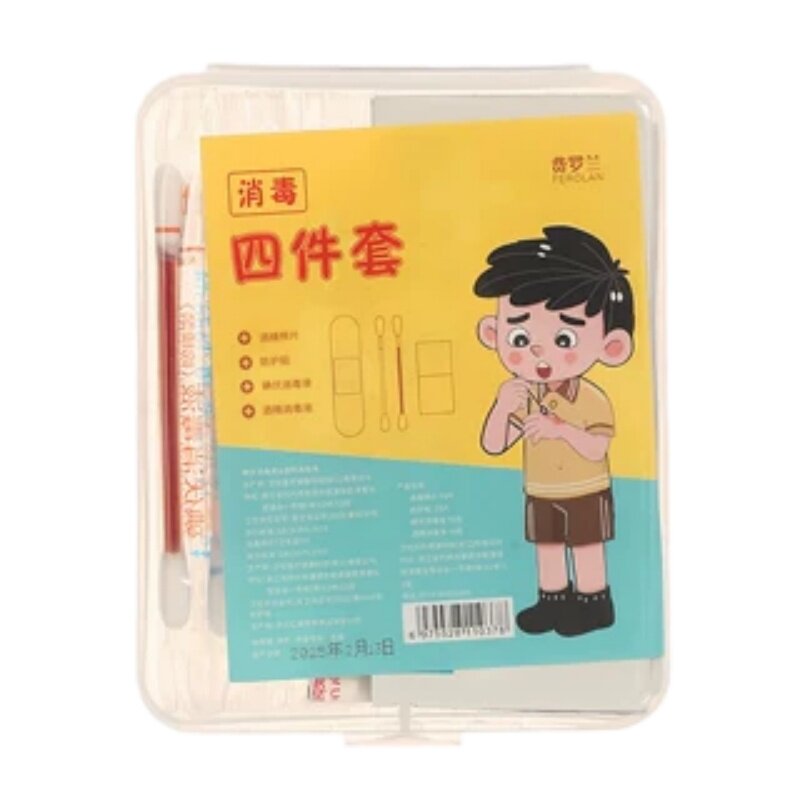 便携一次性碘伏消毒棉签应急盒