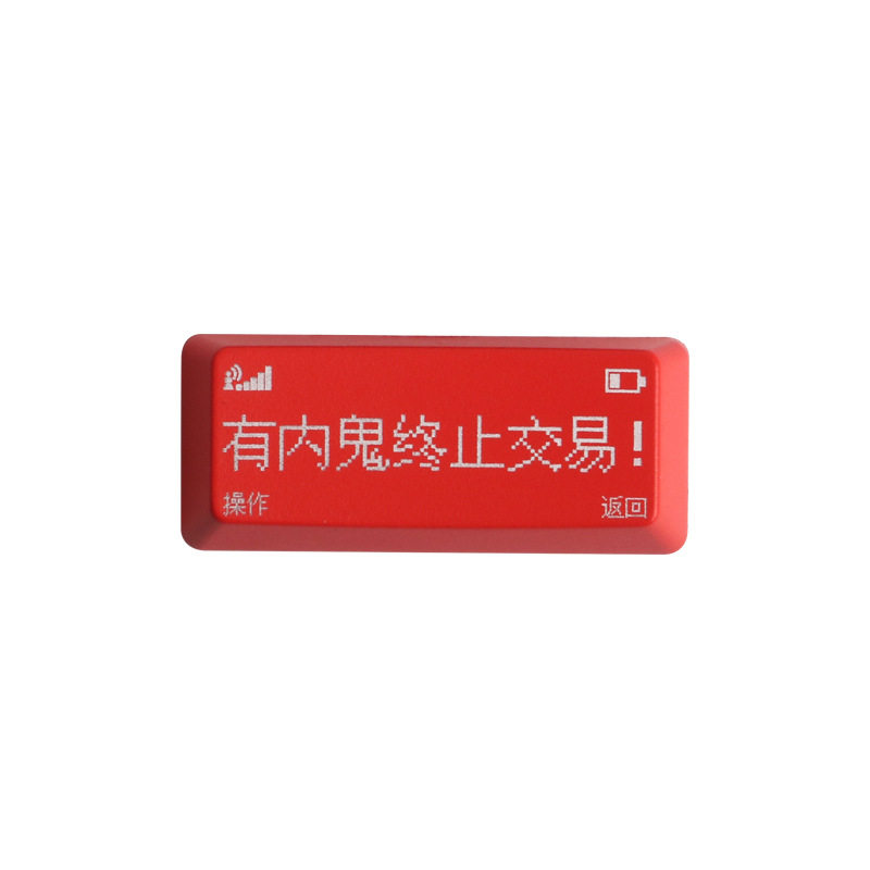 有内鬼终止交！透光退格回车键帽大键位无间道IKBC机械键盘MX个性