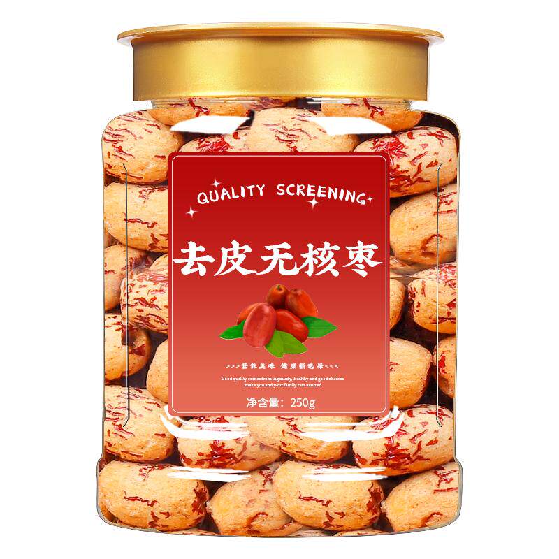 去皮去核红枣新疆特产煲汤即食