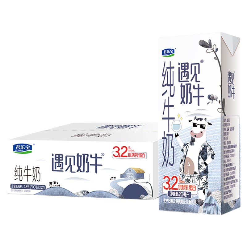 君乐宝遇见奶牛纯牛奶24盒