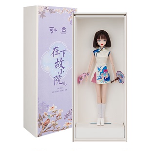 可儿故小院儿旗袍改良元素女生玩偶儿童玩具创意生日礼物99068