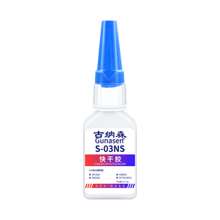 粘珍珠专用胶水耳钉耳环胸针手链扣头饰品镶嵌粘合剂吊坠项链蜜蜡琥珀透明啫喱速干diy手工珠宝首饰珠宝胶水