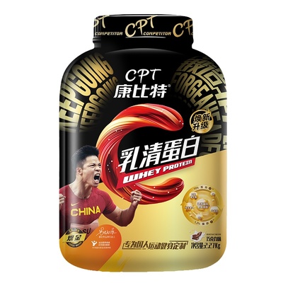 康比特乳清蛋白粉5磅补充蛋白质