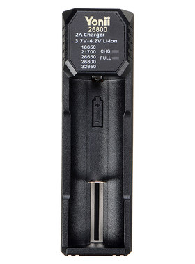 26800锂电池通用充电器typec快充