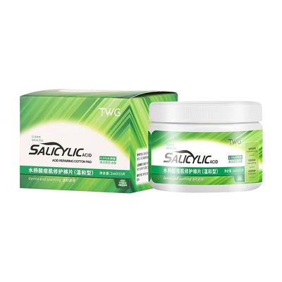 水杨酸棉片医用级低浓度湿敷棉片祛痘收缩毛孔官方旗舰店正品er