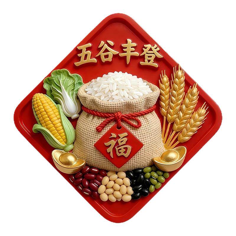 五谷丰登亚克力磁吸招财冰箱贴