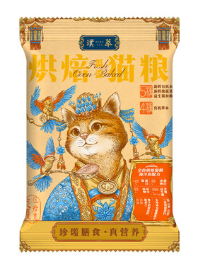 璞萃+猫粮+低脂爆毛养肠道高蛋白