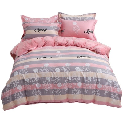 法兰绒单人被罩加厚纯棉