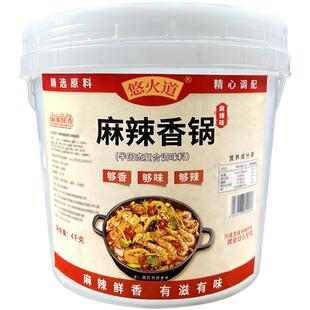 悠火道麻辣香锅底料商用家用烧菜干锅酱料专用调料正宗开店香锅酱