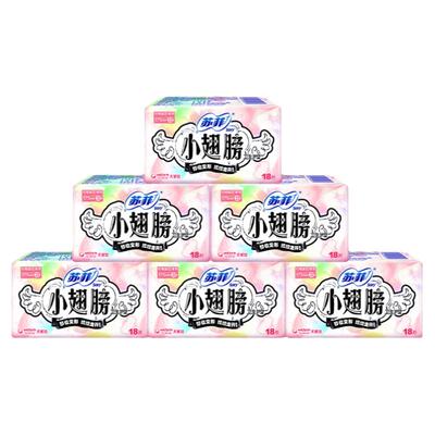 苏菲护垫175小翅膀经前迷你卫生巾日用护翼型108片官方正品