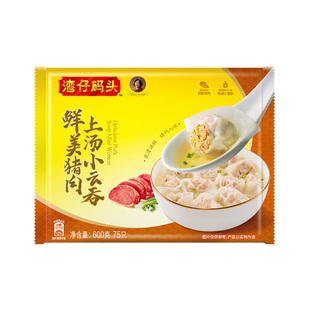 湾仔码头小云吞鲜美纯肉600克75只早点夜宵