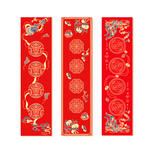 水云阁新款蜡染对联四言挥春手写空白小尺寸对联纸过年洒金红纸万年红宣纸春联纸自写迷你珲春对联纸门贴批发