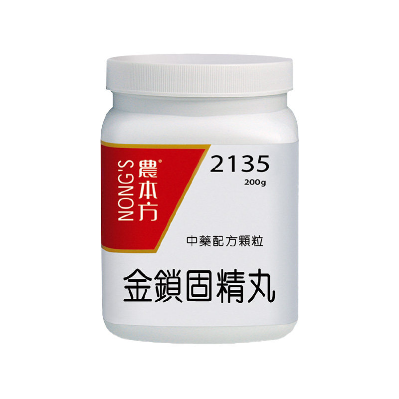 金锁固精丸颗粒农本方固肾涩精收敛止泻腰膝酸软浓缩香港汉方中药