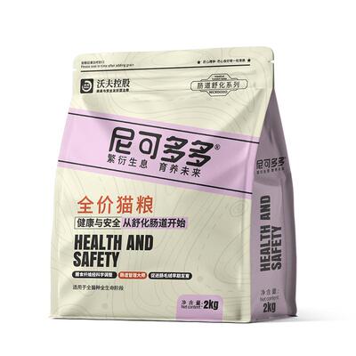 尼可多多全价全期猫粮，平价直销