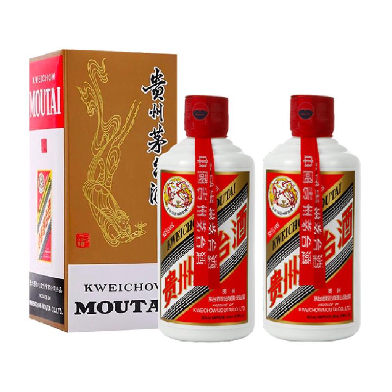ę́  53 Ͱ׾ 200ml*2ƿ1229Ԫ+60ԪԽ ʣŻݣ