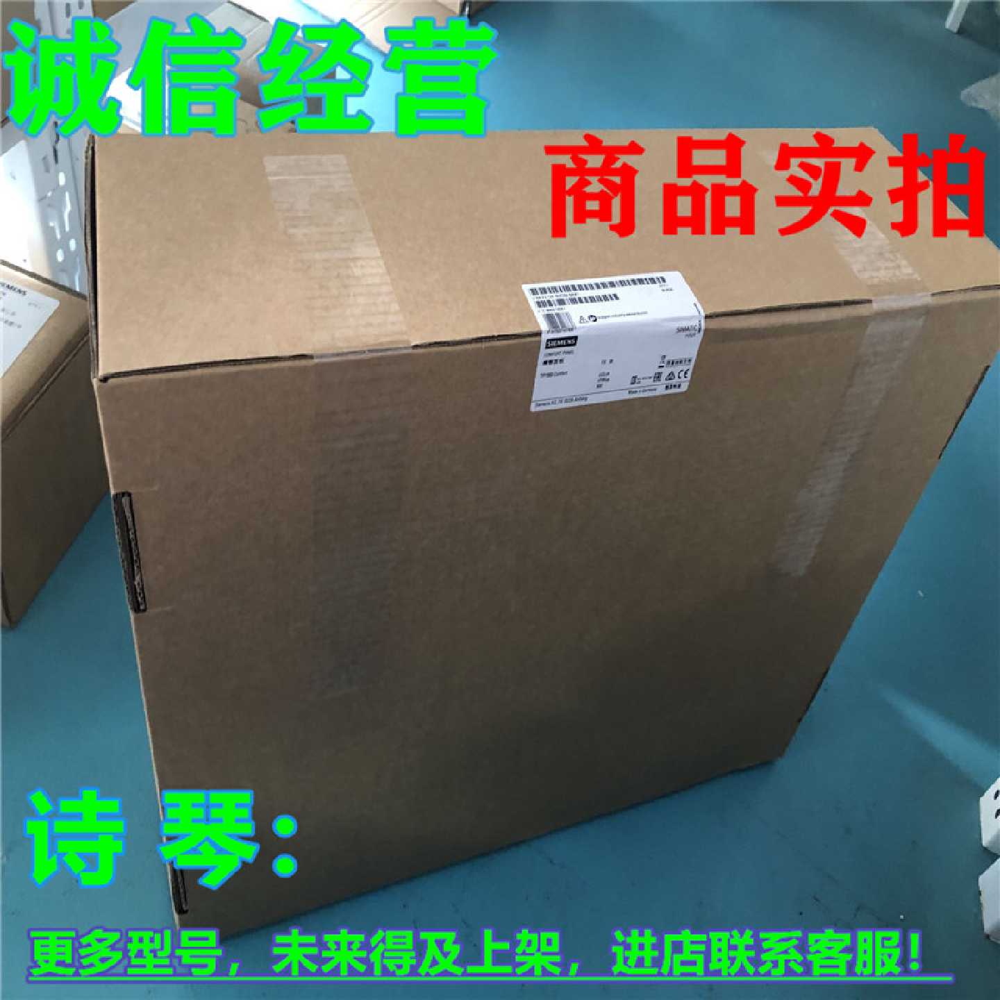 议价6AV2124-0UC02-0AX1西门子TP1900触摸屏19寸6AV2124-OUC02-OA
