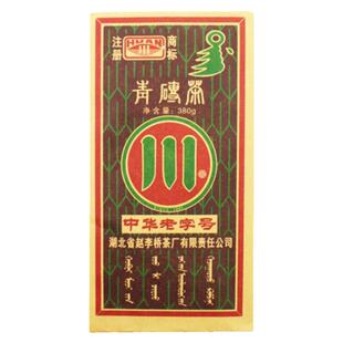 砖茶内蒙赵李桥川字青砖茶内蒙古老专茶蒙古黑砖奶茶奶黑砖茶包邮