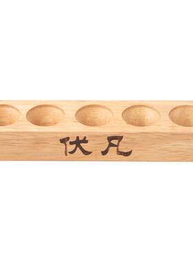 艾塔模具倒流烟实木艾塔压制神器