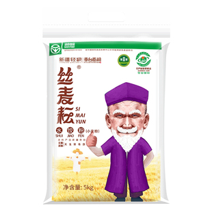 新疆面粉5kg丝麦耘饺子粉奇台中筋面粉冬小麦家用多用途包子面条