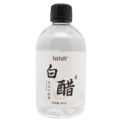 全网热销100w+美容院推荐3.5白醋