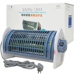 周林频谱仪理疗仪医用治疗仪器WS-101C家用烤电红外线理疗灯烤灯