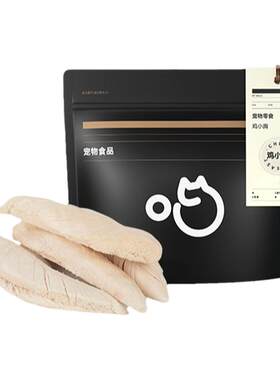 喵咪颜究社鸡小胸零食冻干