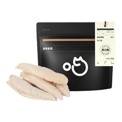 喵咪颜究社鸡小胸零食冻干