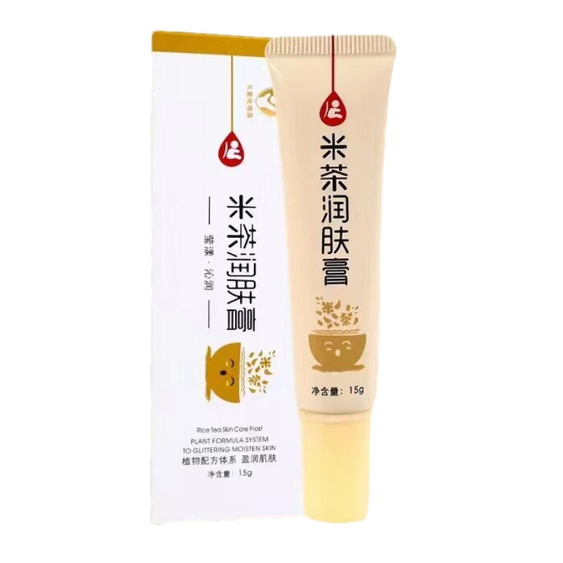 苗睿堂儿童米茶润肤膏护臀膏新款