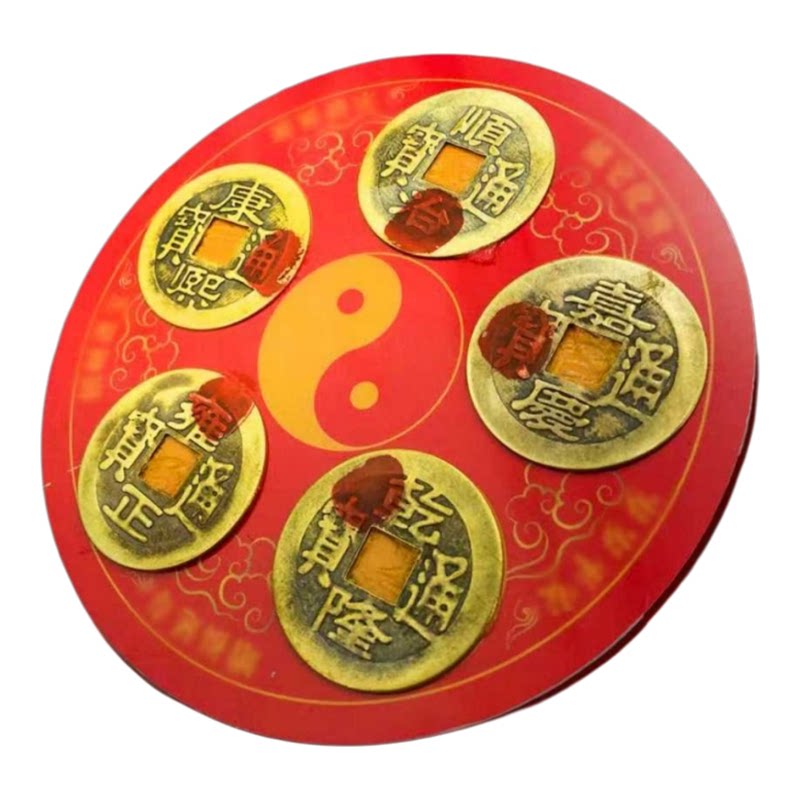 手点朱砂五帝牌冰箱贴门对门冰箱贴门对厨房客厅大门祝福