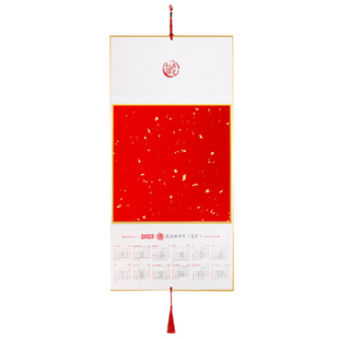 批发特价5个装2026年折叠宣纸日历挂卡写福字的马年万年红国画创作空白卡纸挂屏加厚硬卡蜡染圆形挂历书法