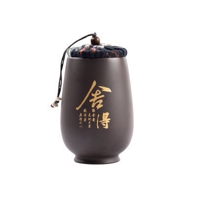 紫砂描金密封防潮便携茶叶罐