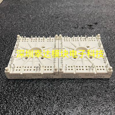 询价-SK50DGDL12T4T SK35DGDL12T4T SK