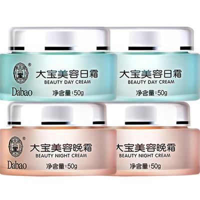 大宝套装补水保湿滋润SOD蜜面霜