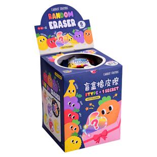 盲盒橡皮小学生专用少屑一年级幼儿园网红创意可爱卡通橡皮擦无屑擦得干净像笔擦毕业礼物送全班活动奖励奖品