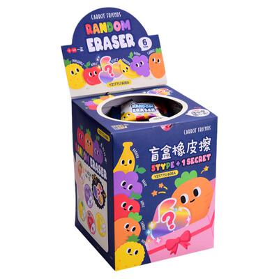 创意盲盒橡皮小学生专用少屑
