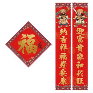 新年创意个性对联马年春联2026年家用过年迷你小对联对子福字挂贴