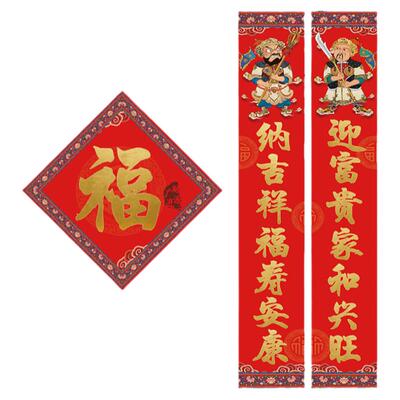 新年创意对联马年春联2026年家用